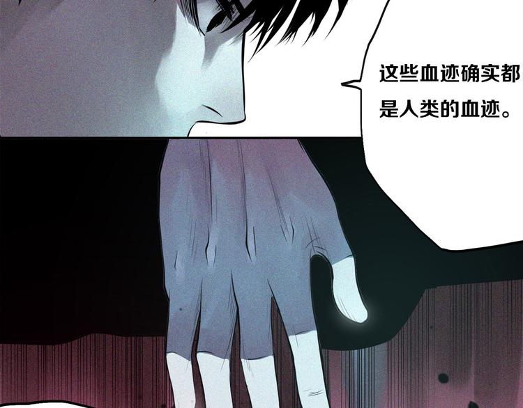 第20话 疑窦丛生(1/2)-第22话