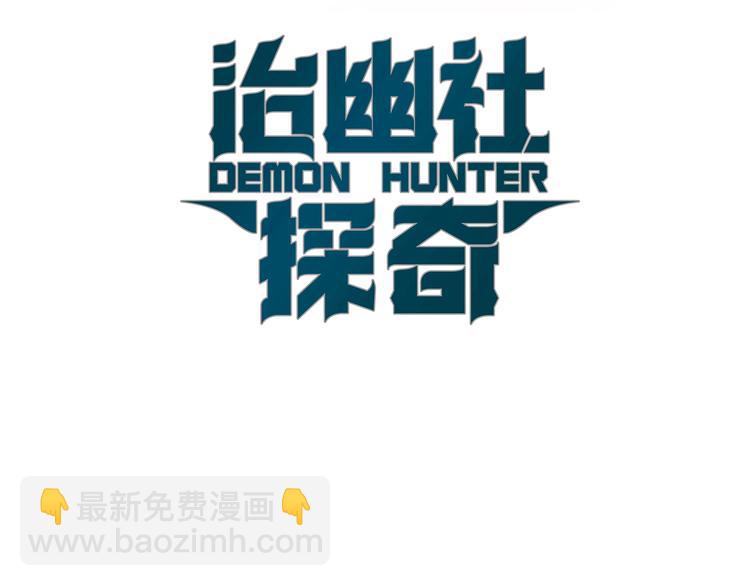 第20话 疑窦丛生(1/2)-第22话