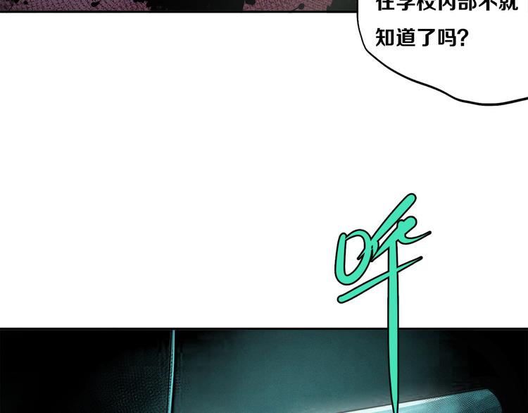 第20话 疑窦丛生(1/2)-第22话