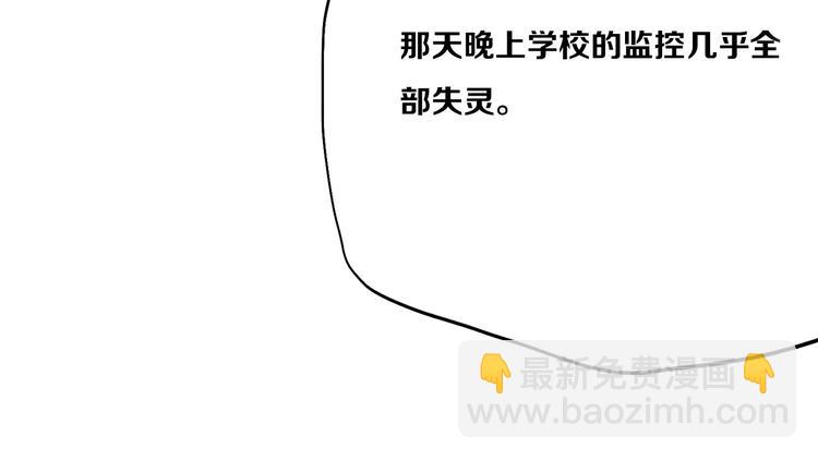 第20话 疑窦丛生(1/2)-第22话