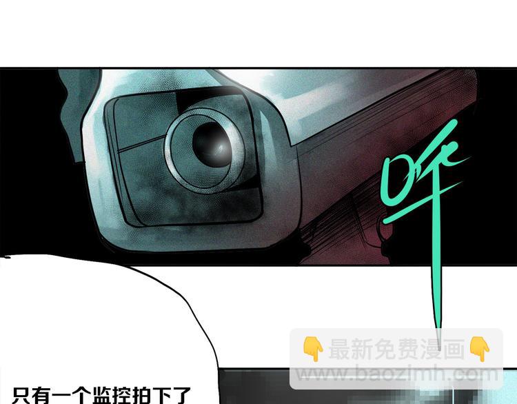 第20话 疑窦丛生(1/2)-第22话