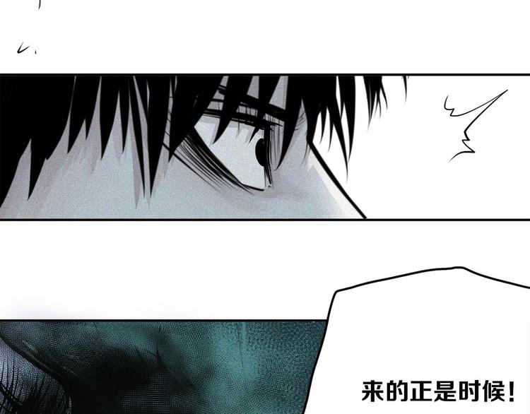 第22话 利用(1/2)-第24话