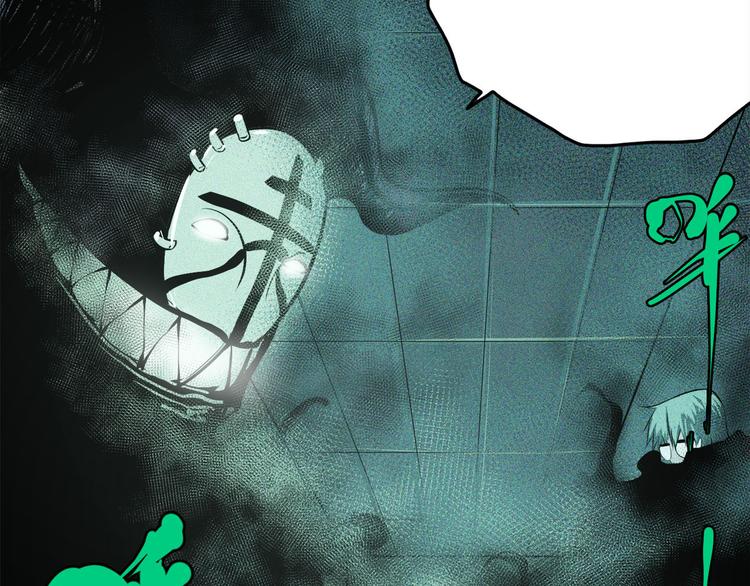 第22话 利用(1/2)-第24话