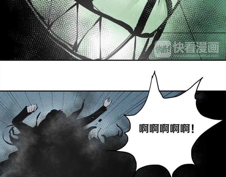 第22话 利用(1/2)-第24话