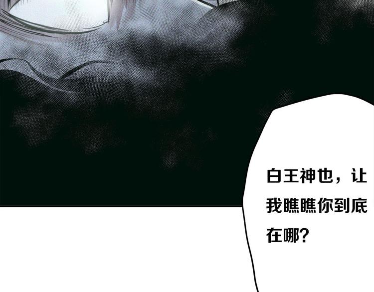 第22话 利用(1/2)-第24话