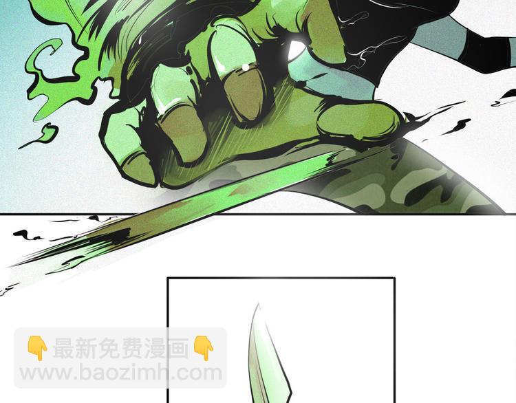 第24话 白王的牺牲(1/2)-第26话