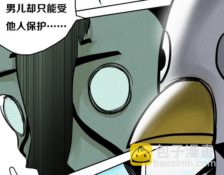 第24话 白王的牺牲(1/2)-第26话