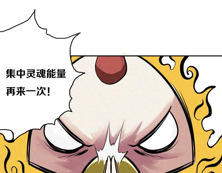 第24话 白王的牺牲(1/2)-第26话