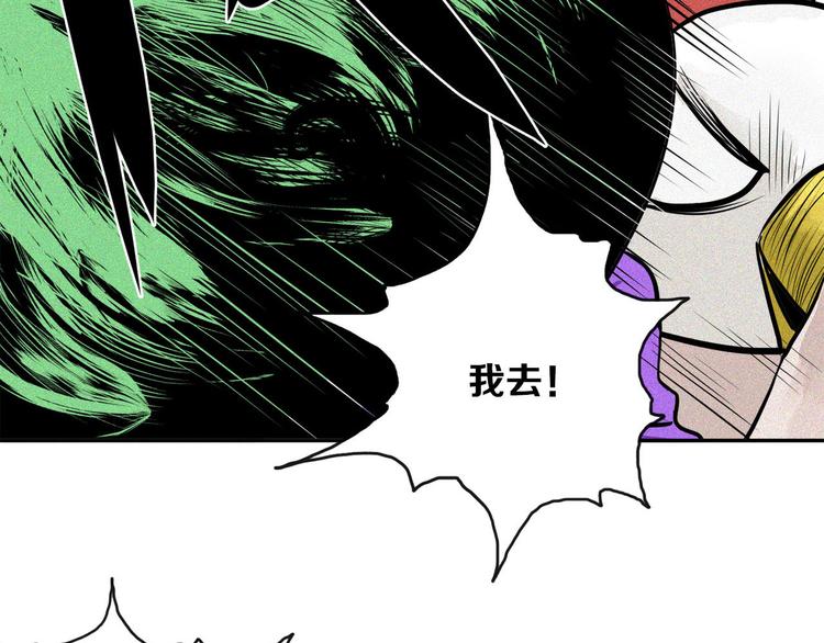 第24话 白王的牺牲(1/2)-第26话