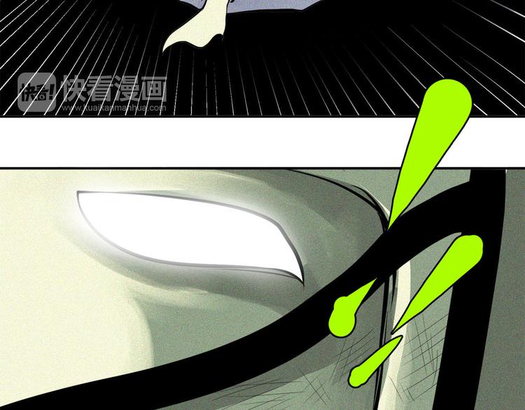 第24话 白王的牺牲(1/2)-第26话