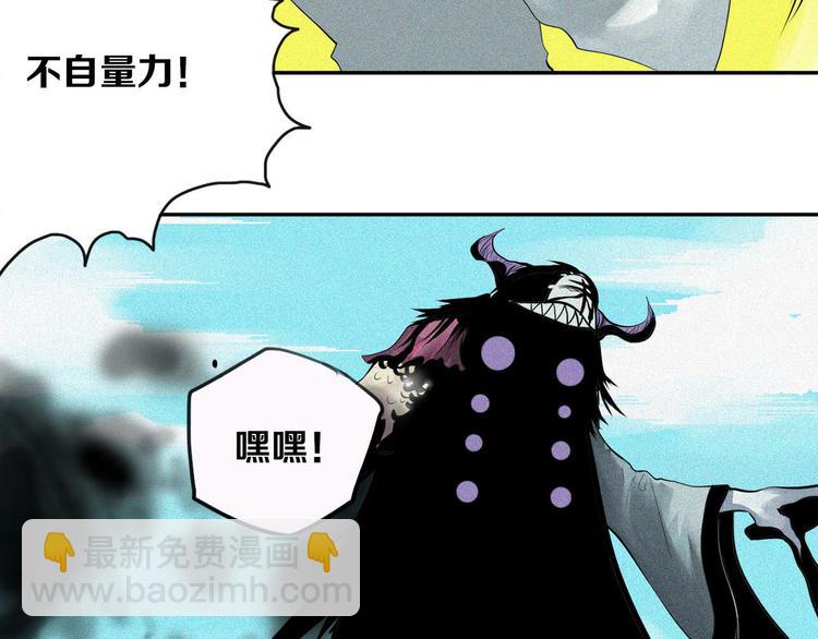 第24话 白王的牺牲(1/2)-第26话