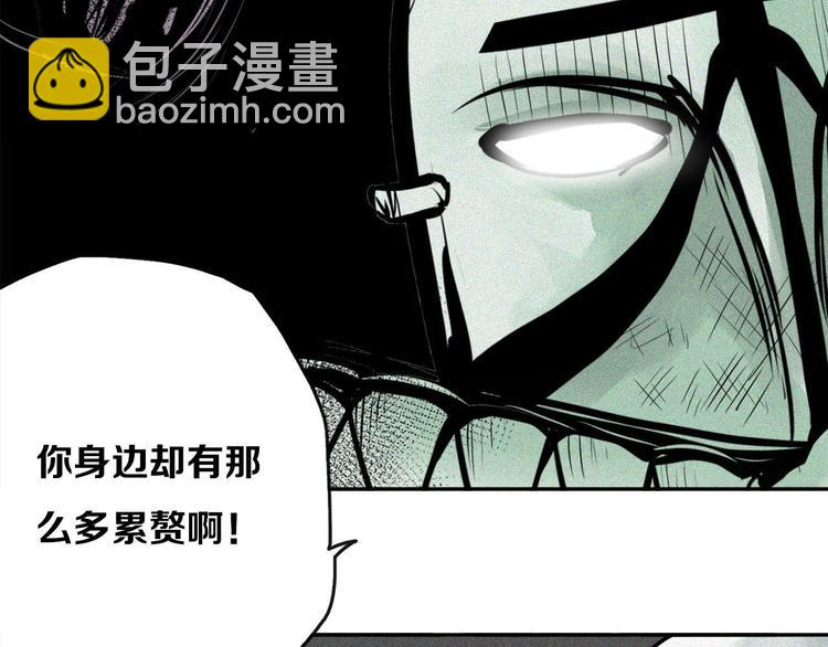 第24话 白王的牺牲(1/2)-第26话