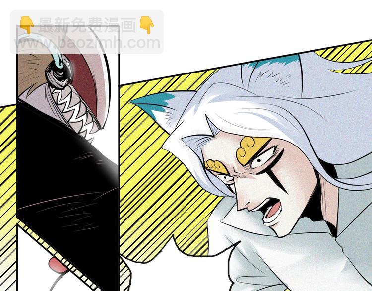 第24话 白王的牺牲(1/2)-第26话