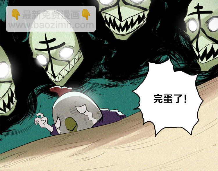 第24话 白王的牺牲(1/2)-第26话