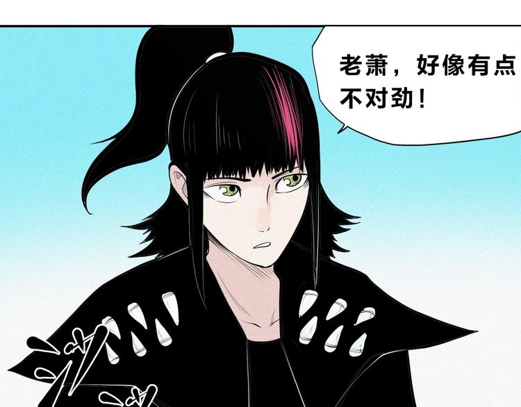 第26话 白王消失了(1/3)-第28话