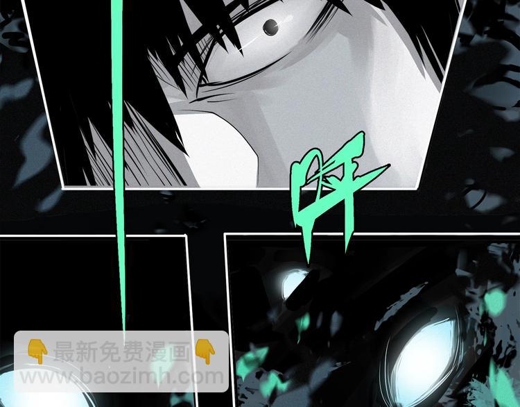 第26话 白王消失了(1/3)-第28话