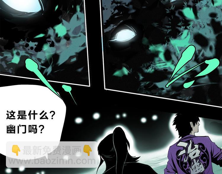 第26话 白王消失了(1/3)-第28话