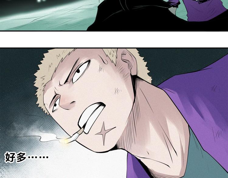 第26话 白王消失了(1/3)-第28话