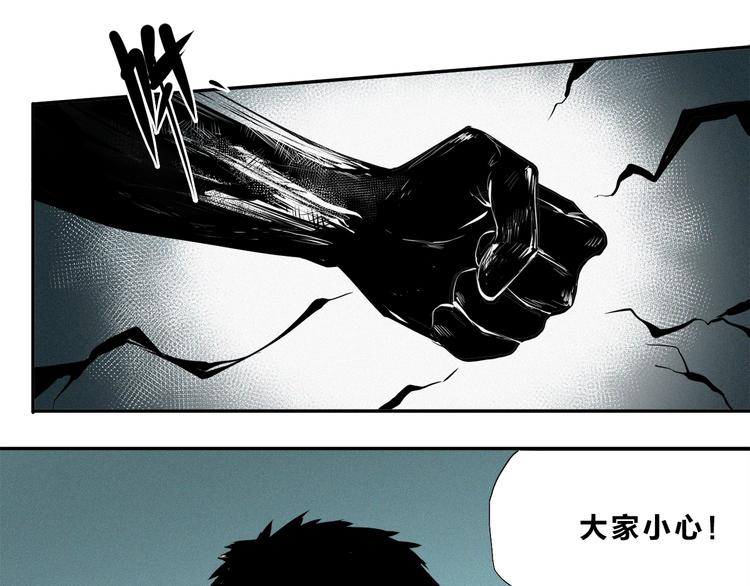 第26话 白王消失了(1/3)-第28话