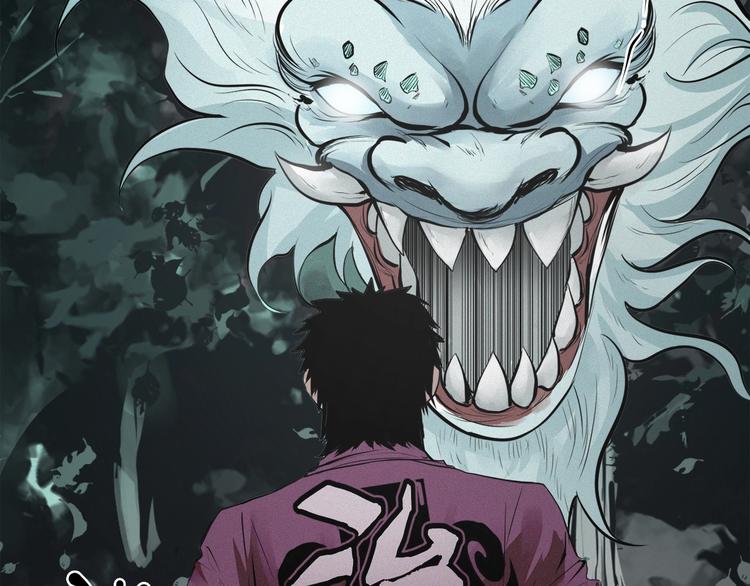 第26话 白王消失了(1/3)-第28话