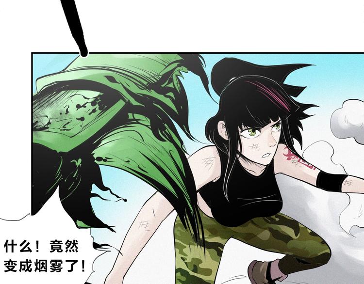 第26话 白王消失了(1/3)-第28话