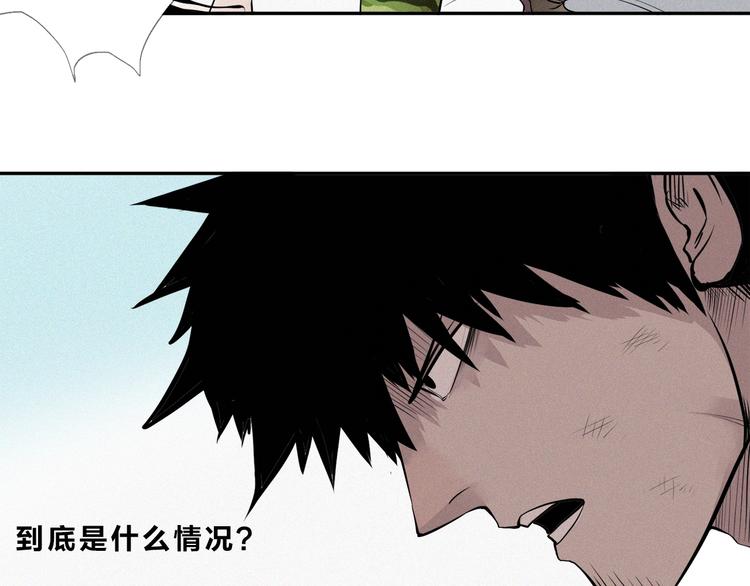 第26话 白王消失了(1/3)-第28话