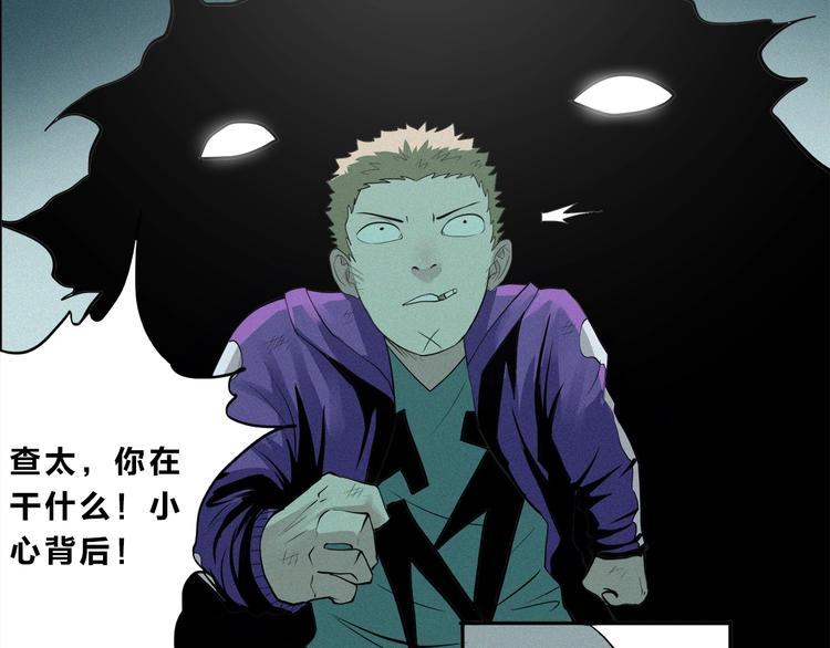 第26话 白王消失了(1/3)-第28话