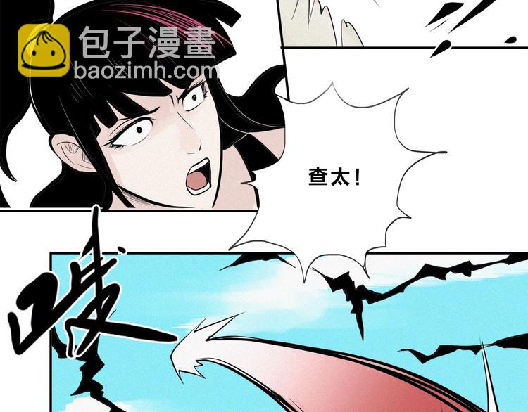 第26话 白王消失了(1/3)-第28话