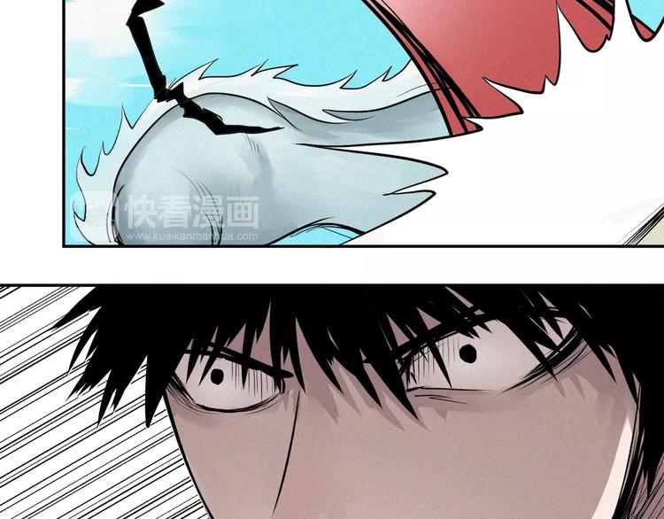 第26话 白王消失了(1/3)-第28话