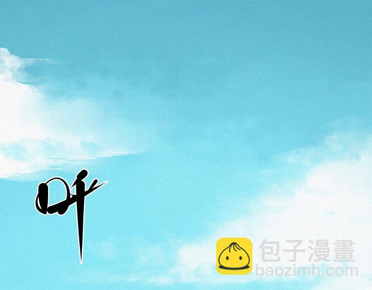 第26话 白王消失了(1/3)-第28话