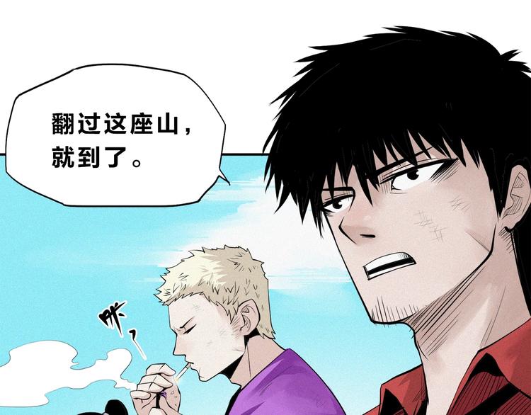 第26话 白王消失了(1/3)-第28话