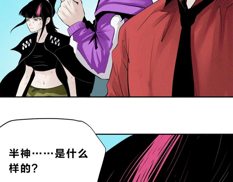 第26话 白王消失了(1/3)-第28话