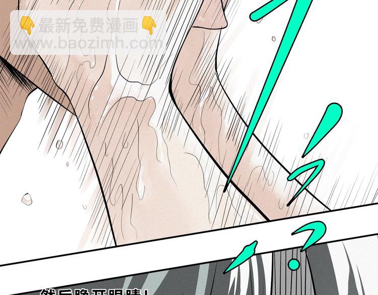 第28话 噩梦和预警(1/3)-第30话