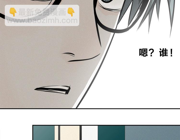 第28话 噩梦和预警(1/3)-第30话