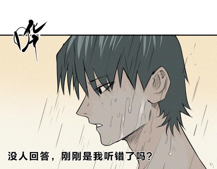 第28话 噩梦和预警(1/3)-第30话