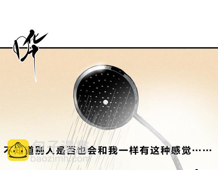 第28话 噩梦和预警(1/3)-第30话