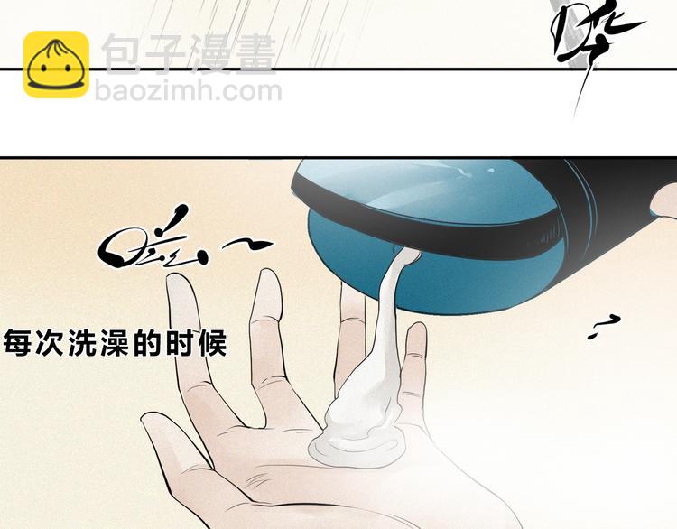 第28话 噩梦和预警(1/3)-第30话