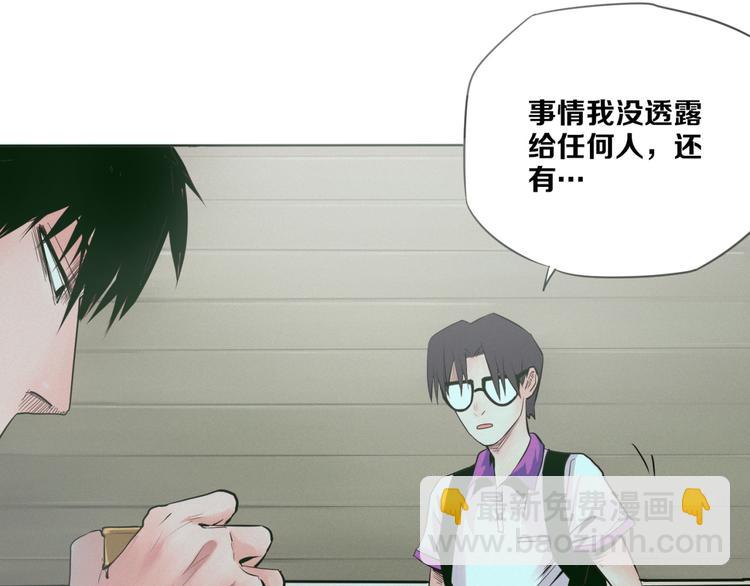 第3话 &ldquo;幽门&rdquo;(1/2)-第4话