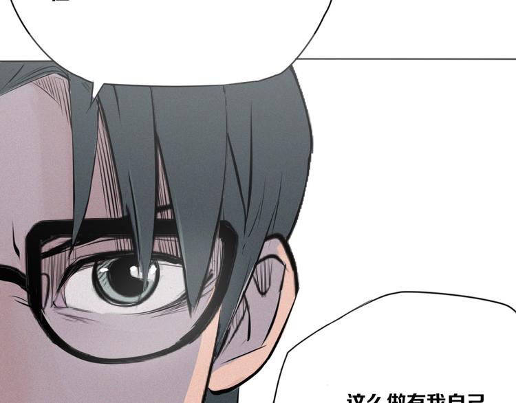 第3话 &ldquo;幽门&rdquo;(1/2)-第4话