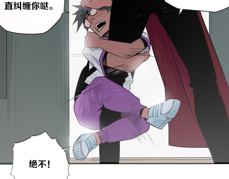 第3话 &ldquo;幽门&rdquo;(1/2)-第4话