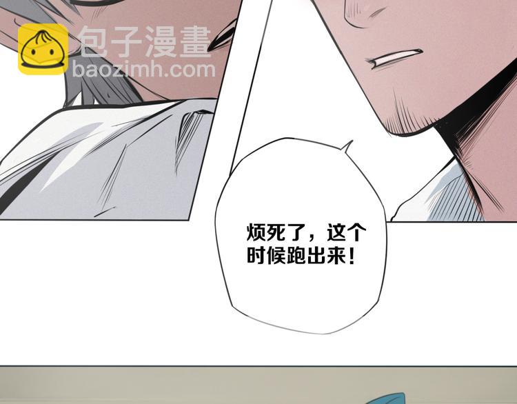 第3话 &ldquo;幽门&rdquo;(1/2)-第4话