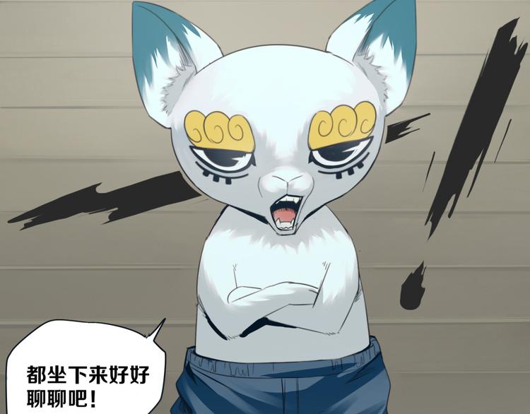 第3话 &ldquo;幽门&rdquo;(1/2)-第4话