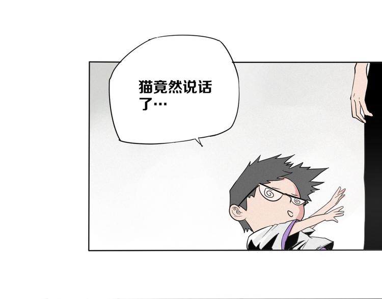 第3话 &ldquo;幽门&rdquo;(1/2)-第4话