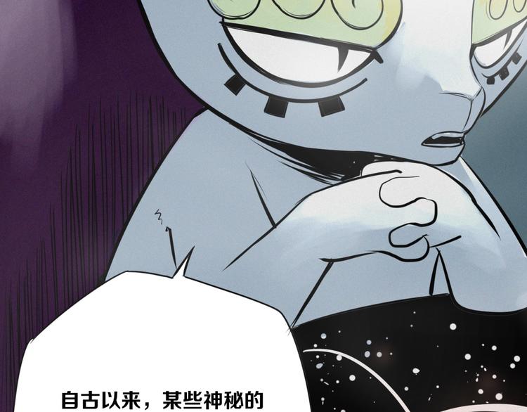 第3话 &ldquo;幽门&rdquo;(1/2)-第4话