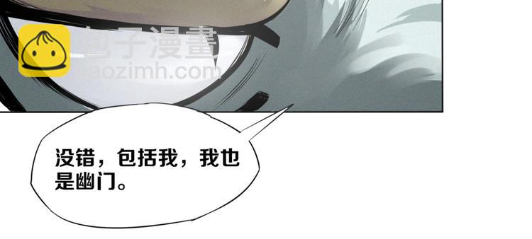 第3话 &ldquo;幽门&rdquo;(1/2)-第4话