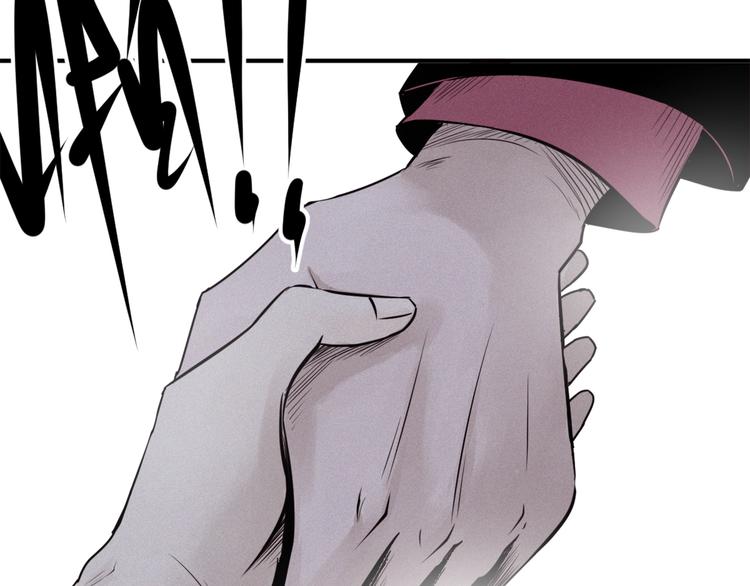 第30话 怪物的诡计(1/2)-第32话