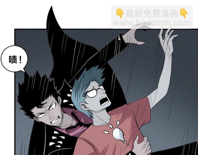 第30话 怪物的诡计(1/2)-第32话