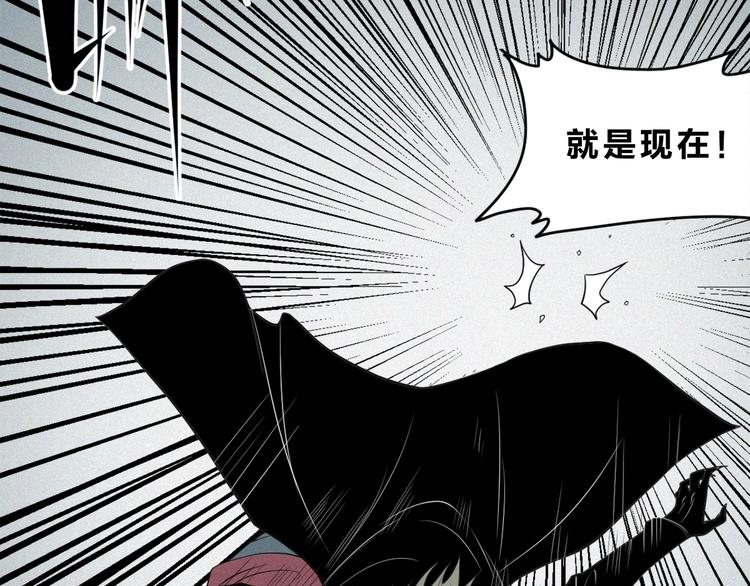 第30话 怪物的诡计(1/2)-第32话