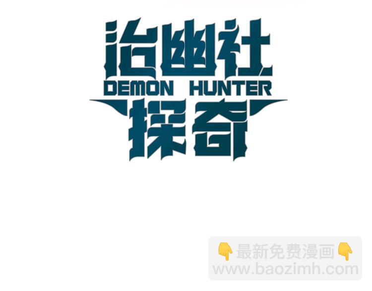 第30话 怪物的诡计(1/2)-第32话