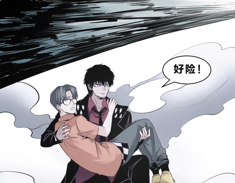 第30话 怪物的诡计(1/2)-第32话